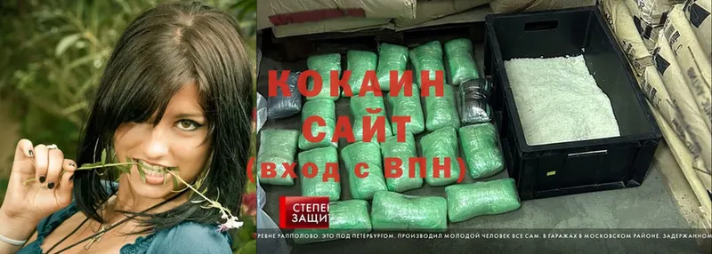 купить наркотики цена  Азнакаево  Cocaine 97% 