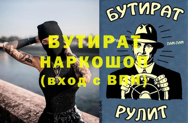 спайс Вязники