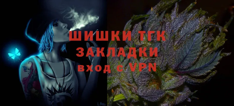 Бошки Шишки Amnesia  Азнакаево 